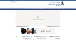 Desktop Screenshot of e-ir.com